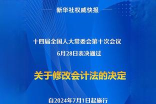 美记：勇士针对交易维金斯进行内部讨论 保罗可作为筹码增加价值